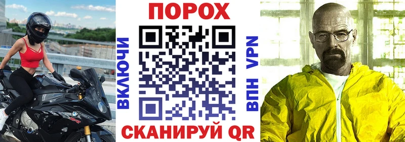 Амфетамин Розовый Старая Русса