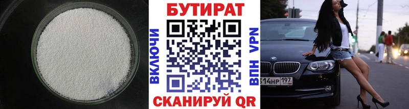 omg зеркало  цена   Старая Русса  БУТИРАТ вода 