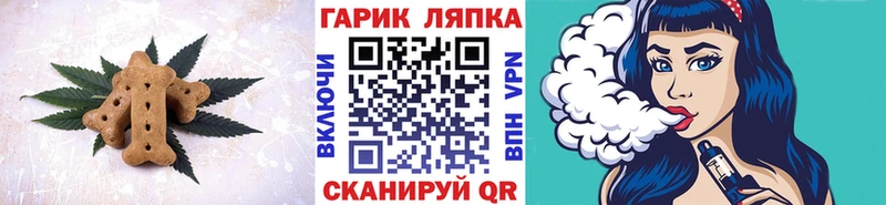 Еда ТГК конопля  Старая Русса 