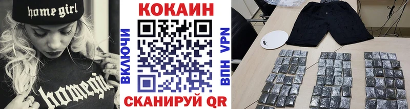 КОКАИН Боливия  продажа наркотиков  Старая Русса 