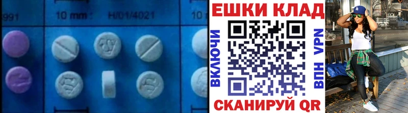 ЭКСТАЗИ TESLA Старая Русса