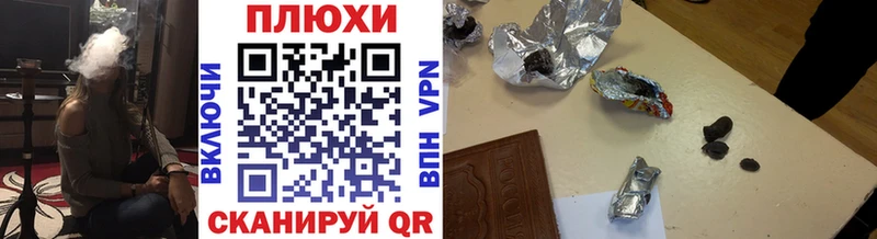 Гашиш hashish  blacksprut   Старая Русса 
