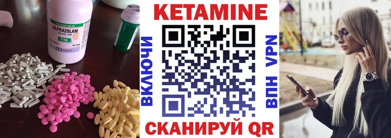 Кетамин VHQ  как найти   Старая Русса 