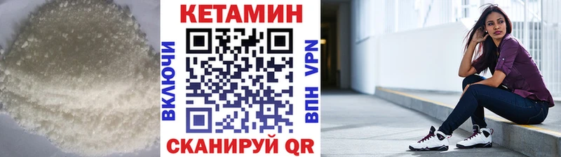 КЕТАМИН ketamine Старая Русса