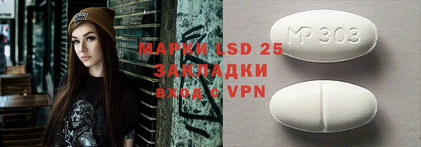 марки nbome Балабаново