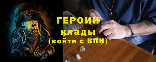 марки nbome Балабаново