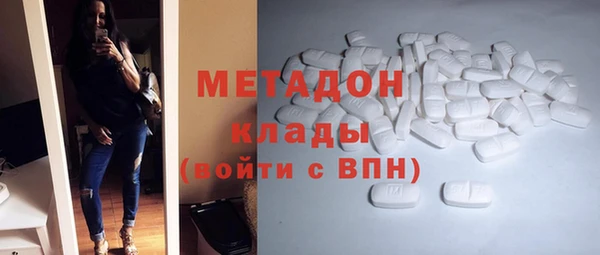 марки nbome Балабаново