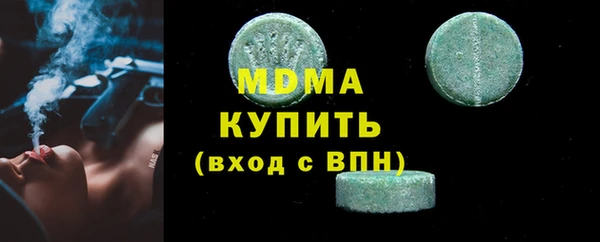 гидра Балахна