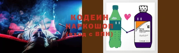 марки nbome Балабаново