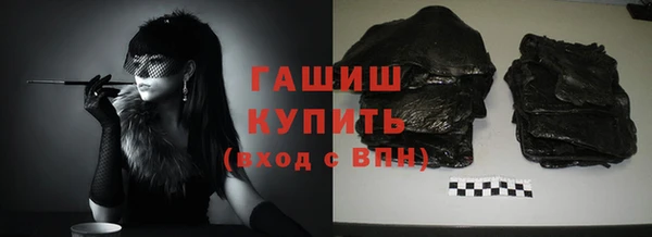 марки nbome Балабаново