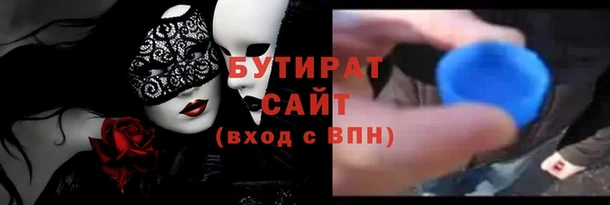 марки nbome Балабаново