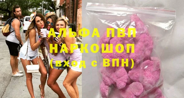 марки nbome Балабаново