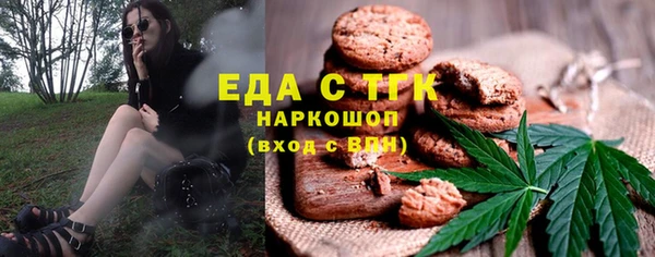 метадон Покровск