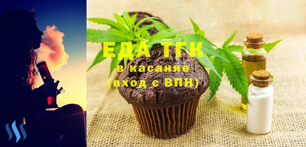 мескалин Покачи