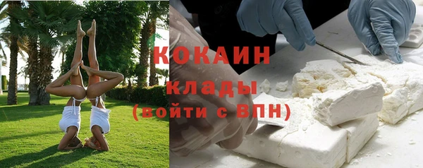 марки nbome Балабаново