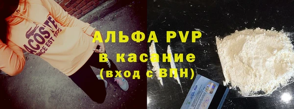 гидра Балахна