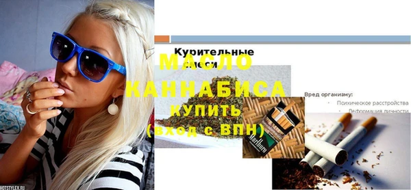 марки nbome Балабаново
