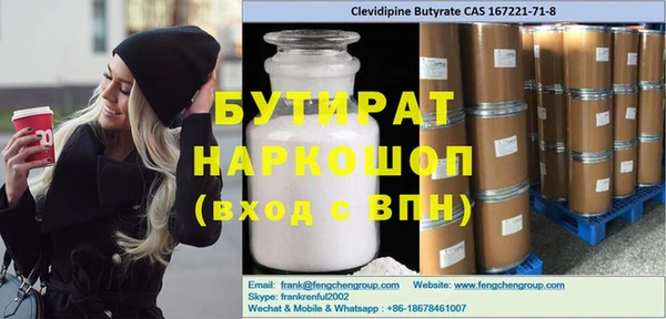 гидра Балахна