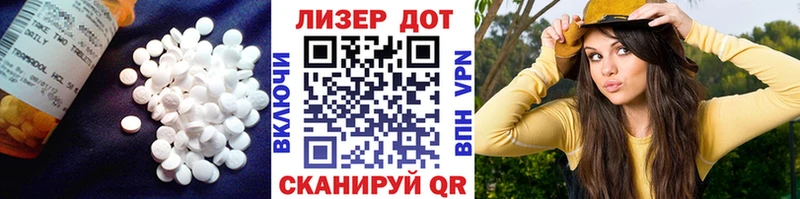 Лсд 25 экстази кислота  Старая Русса 