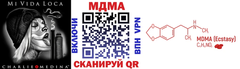 где купить наркотик  Старая Русса  darknet формула  MDMA кристаллы 