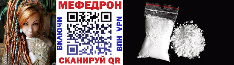 Меф кристаллы kraken ONION Старая Русса наркошоп