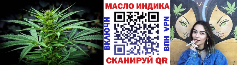 где найти Старая Русса Дистиллят ТГК Wax