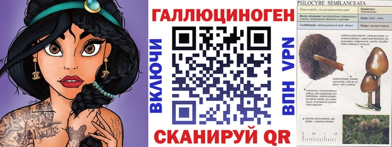 Галлюциногенные грибы прущие грибы  сайты даркнета наркотические препараты  Старая Русса  мега tor 